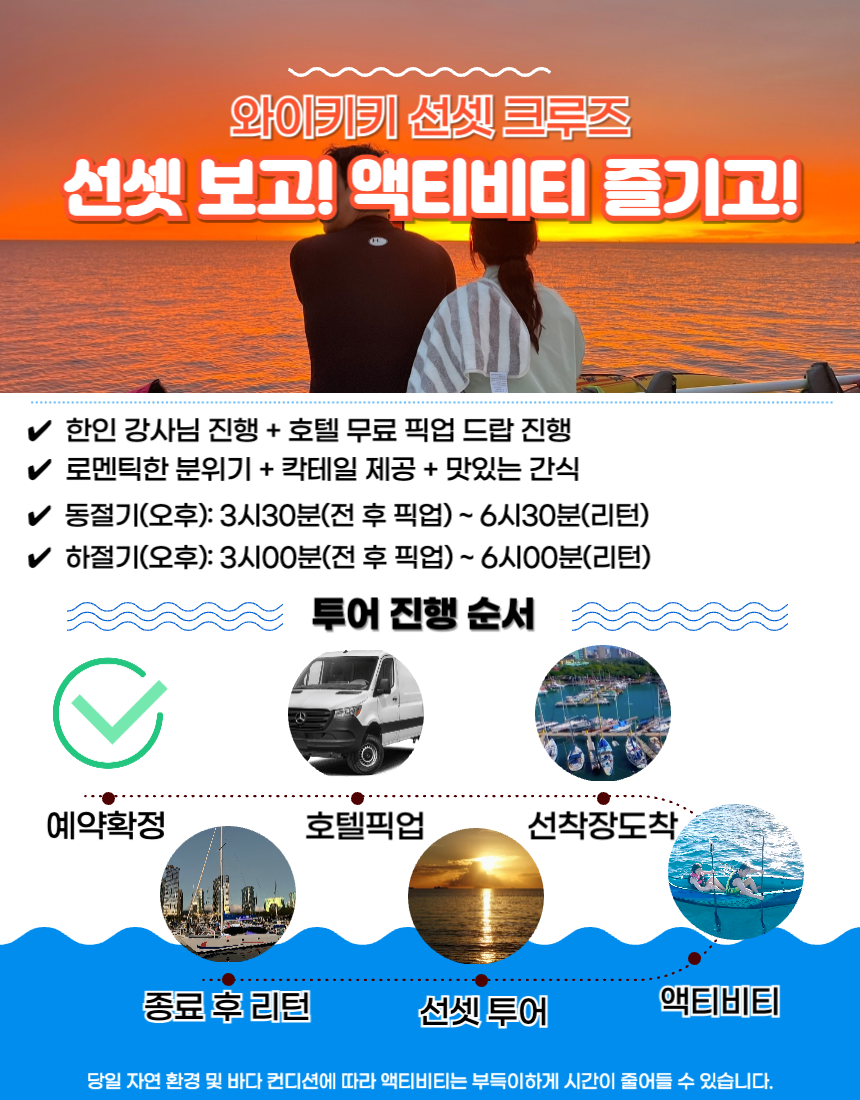 오아후 와이키키 앞바다 거북이 스노클링